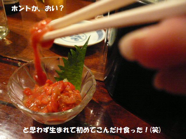e0094407_18104868.jpg