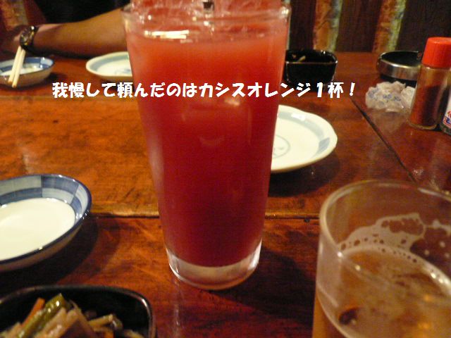 e0094407_181257.jpg
