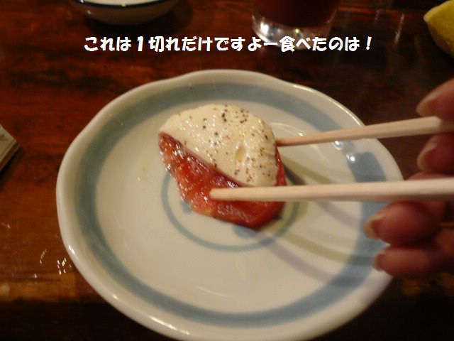 e0094407_18205080.jpg