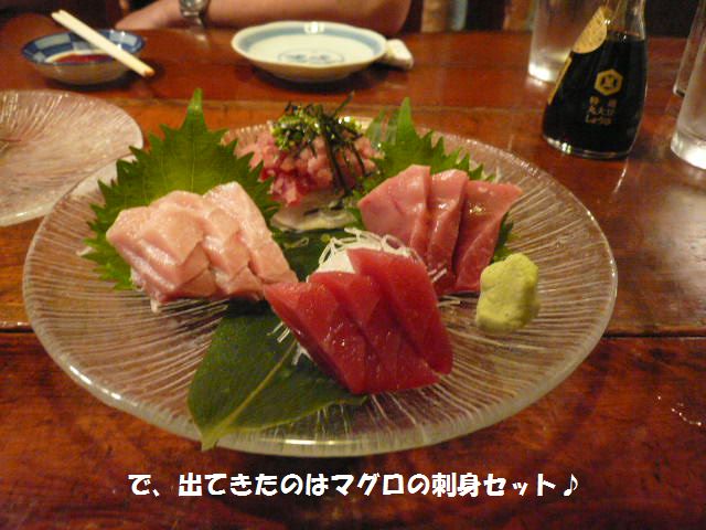 e0094407_18264558.jpg