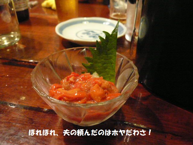 e0094407_1834778.jpg