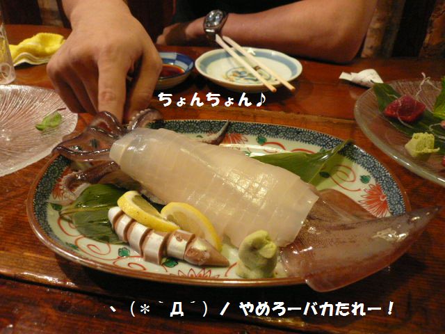 e0094407_18421016.jpg
