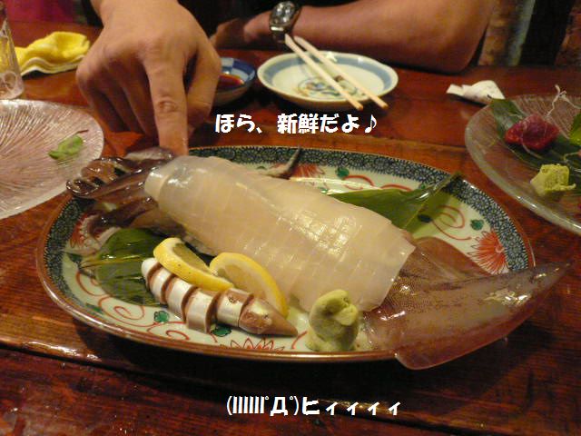 e0094407_18444375.jpg