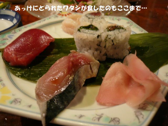 e0094407_19232659.jpg
