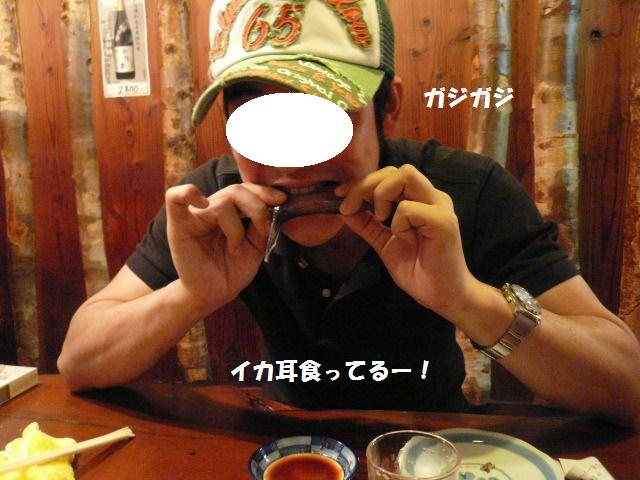 e0094407_199558.jpg