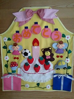 ゆみちゃんのエプロンシアター Patapatamamaの日記 ゆみちゃんのエプロンシアター Patapatamamaの日記