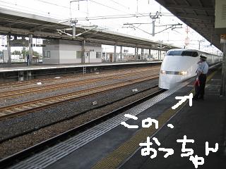 c0177527_13225.jpg