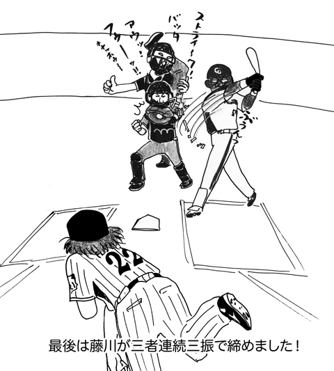 7月2日(木)【中日−阪神】(ナゴヤドーム)3ー4○_f0105741_1164664.gif