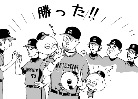 7月2日(木)【中日−阪神】(ナゴヤドーム)3ー4○_f0105741_117423.gif