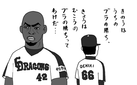 7月2日(木)【中日−阪神】(ナゴヤドーム)3ー4○_f0105741_118044.gif