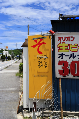 c0162242_127172.jpg