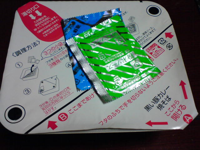 c0104445_2111999.jpg