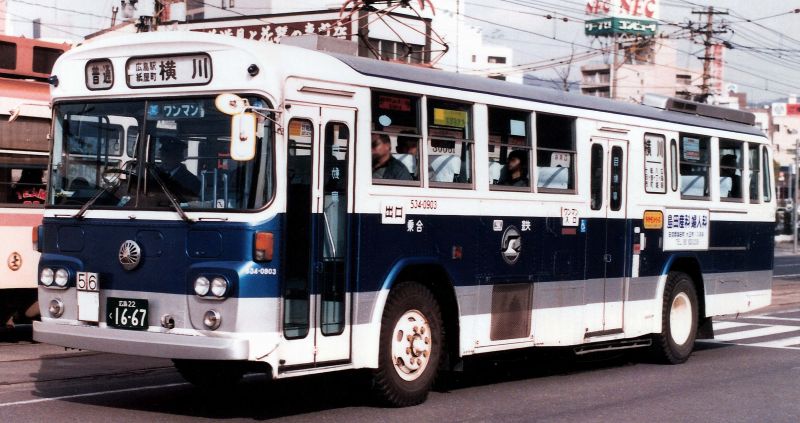 国鉄バス 16 バス三昧