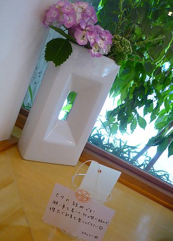 Japanese Ice OUCA ジャパニーズアイス櫻花。。。七夕　の　星に願いを。。* *。:☆.。† _a0053662_8342644.jpg