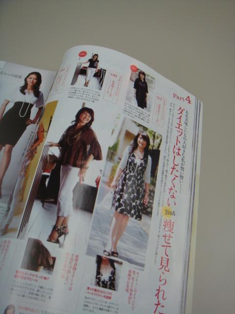 国内有名作家加茂美智子さんラビちゃん 平井美智子