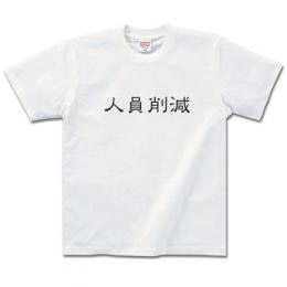 ALDGATEオリジナルTシャツ完成!!_f0205962_14191116.jpg