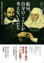 ああ、きな臭い、きな臭い_b0189364_9484364.jpg