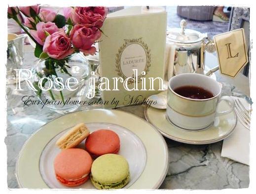 Laduree_d0112981_1064753.jpg