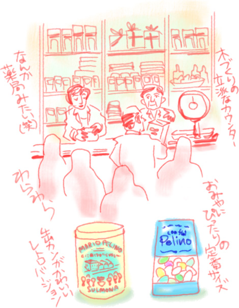スルモーナ3. 幸せを運ぶお菓子〜コンフェッティ2_f0205783_9321461.jpg