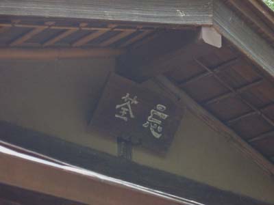 b0142688_90792.jpg