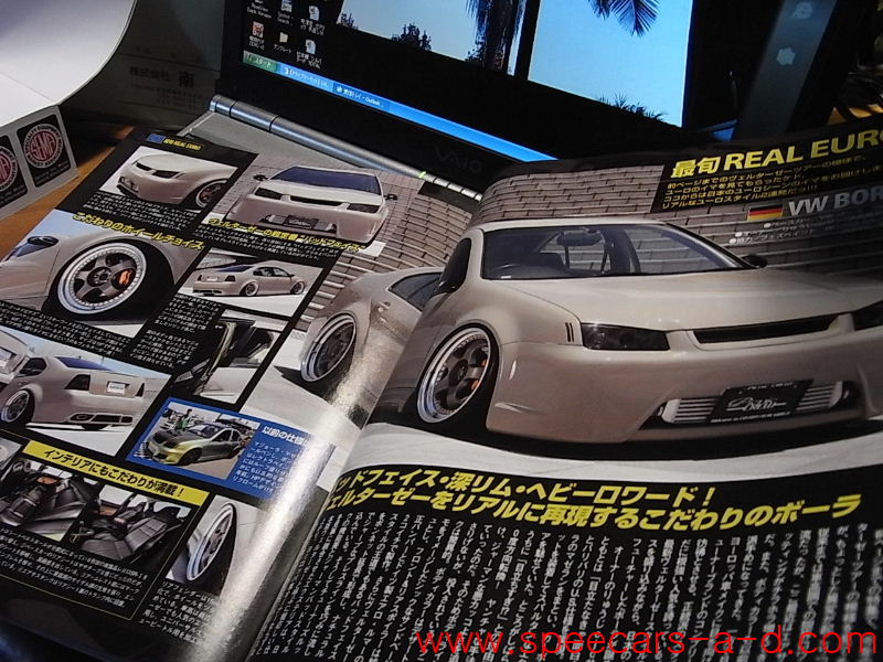 カスタムカー　2009年8月号_f0060099_22222881.jpg