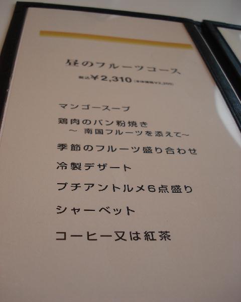 f0084806_625466.jpg