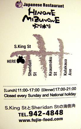 火の音水の音@King　Street_e0151407_20314948.jpg