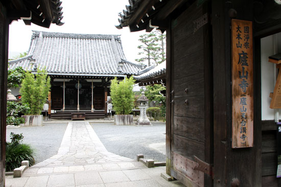 蘆山寺_e0048413_15124552.jpg