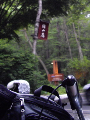 a0091314_305641.jpg