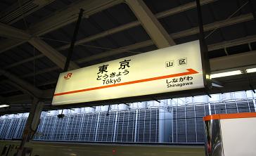 e0157915_2216011.jpg
