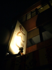 f0143521_14231932.jpg