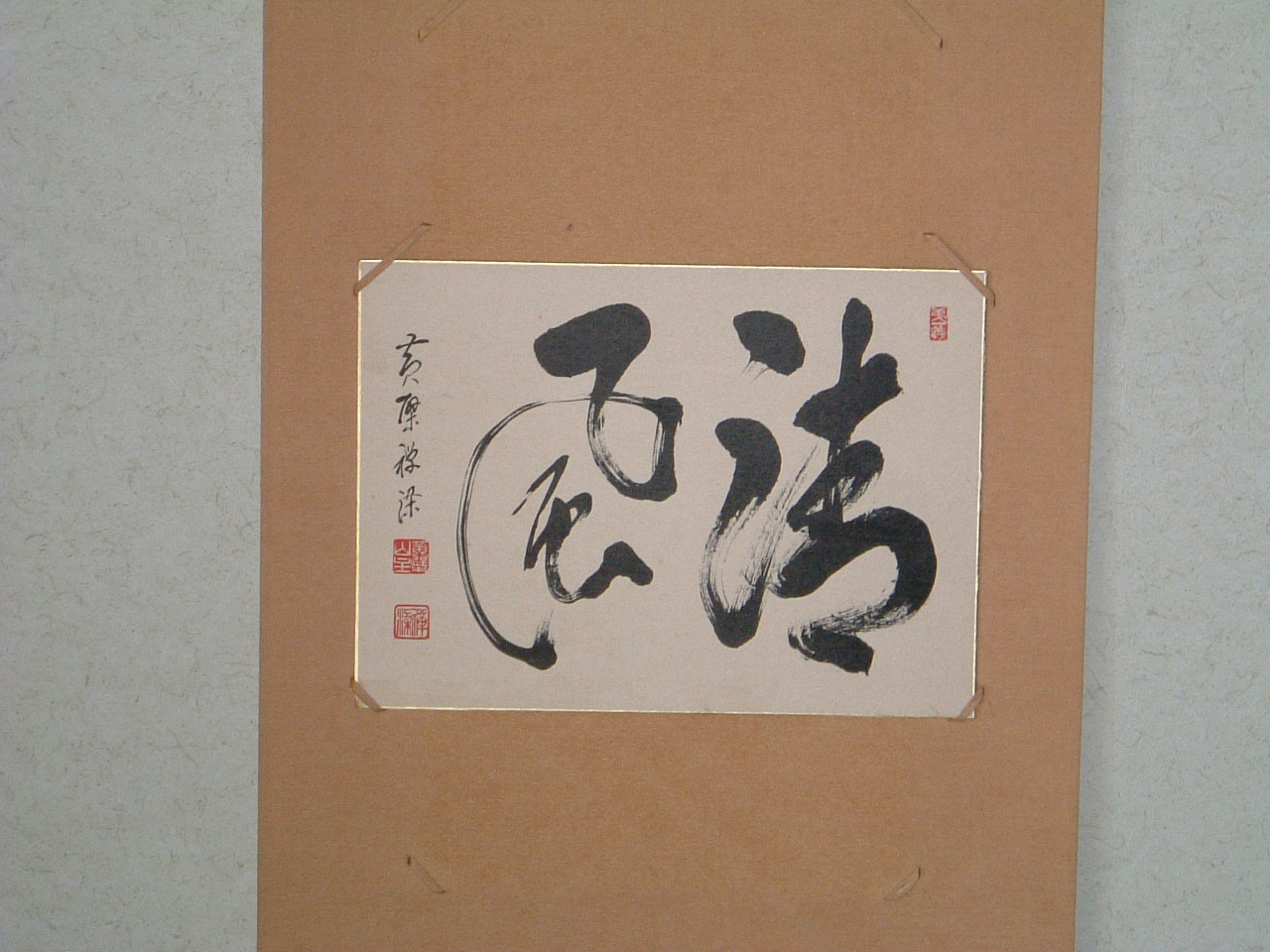 f0184825_22105034.jpg
