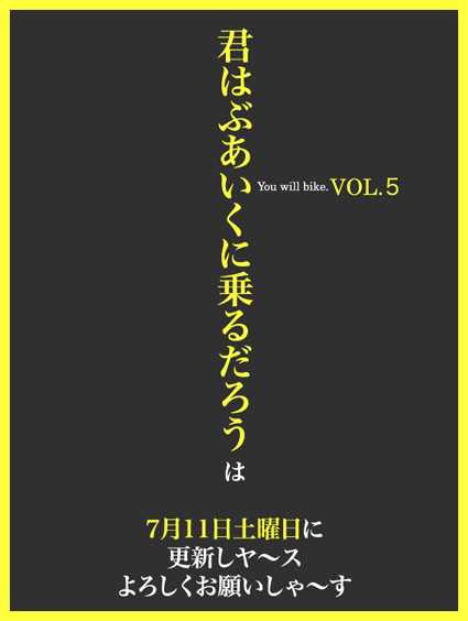  『バリバリ伝説』完読耐久_f0203027_20284585.jpg