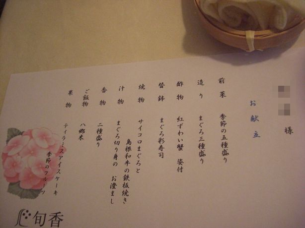 e0142430_958781.jpg