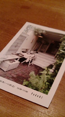 c0083439_8382880.jpg