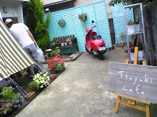 Tsuyuki Cafe_d0043656_0355769.jpg