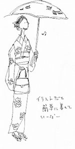 青参道 浴衣祭り_d0069964_1143586.jpg