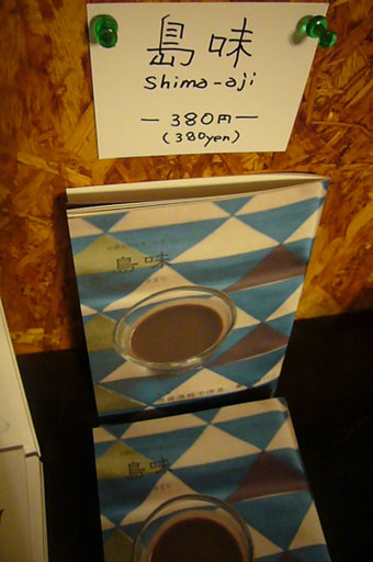 simon\'s diary._c0153966_20383450.jpg