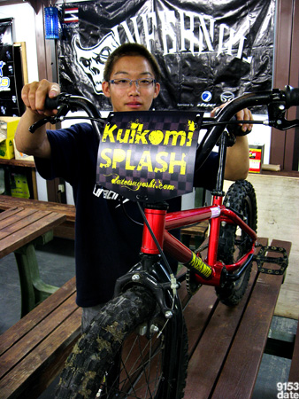 雨とか問題ナスッ! 『kuikomi SPLASH』_f0170779_012160.jpg
