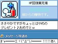 あのカーテンをくぐれる歳に。。。_c0018080_1485781.jpg