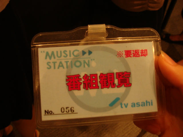 Mステ観覧レポ ガラクタから今日和