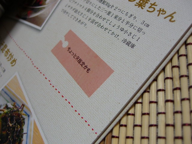 ヤマギワ流100円おかずレシピ_f0201488_2318333.jpg