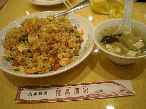 隆昌酒家6_b0019597_10325014.jpg
