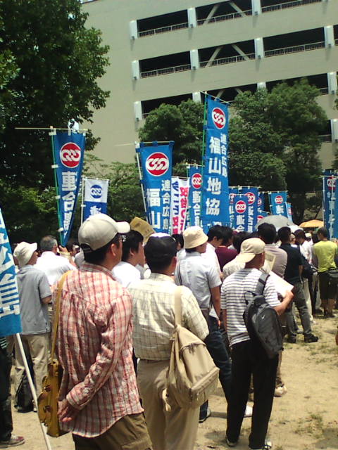 連合・STOP!THE 格差キャンペーン・・7.5 連合中国ブロック総決起集会_e0094315_1322431.jpg
