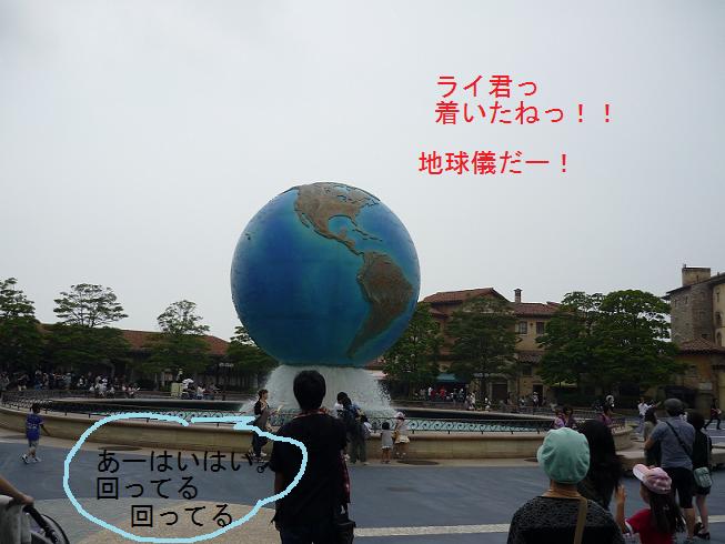 f0063726_2312562.jpg