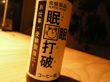 商工会青年部会合_d0122640_23154716.jpg