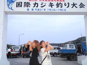 7月4日☆☆カジキ釣り祭り☆☆_b0158746_1554588.jpg