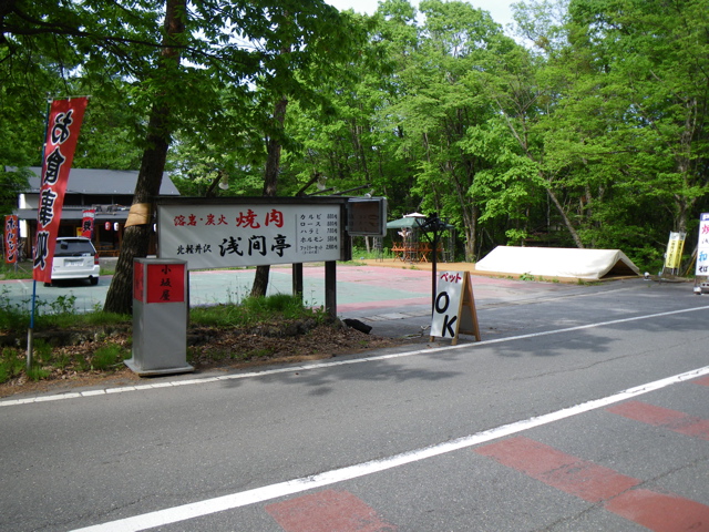 f0046250_22593550.jpg