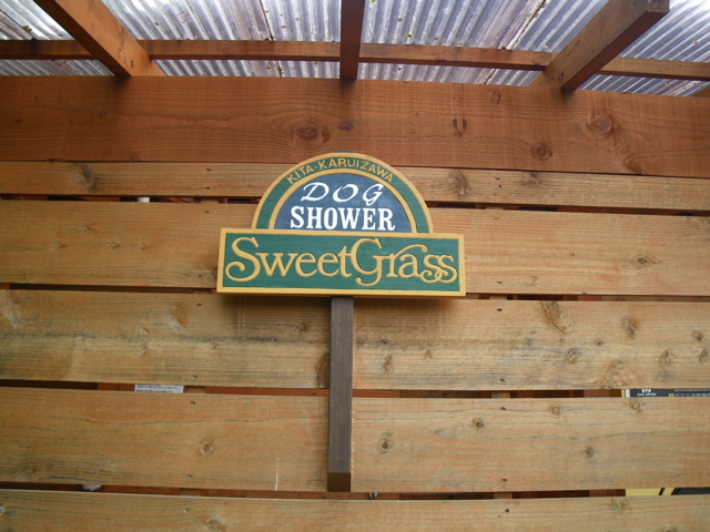 f0046250_23372327.jpg