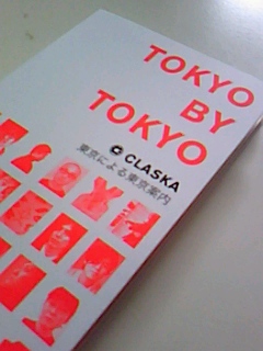 お買い物しちゃいました_d0069964_10451318.jpg